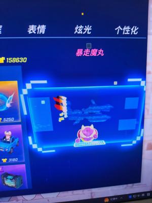 逃跑吧！少年（PC版）三星耀急出