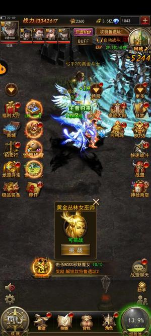 大天使之剑H5【600级魔法师】不想玩了，低价出售