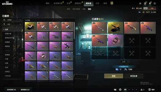 绝地求生（PUBG）彩虹M24美杜莎原皮金异色牛头