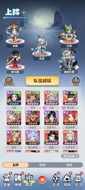 主宰世界累充1w，望买家可以认真玩