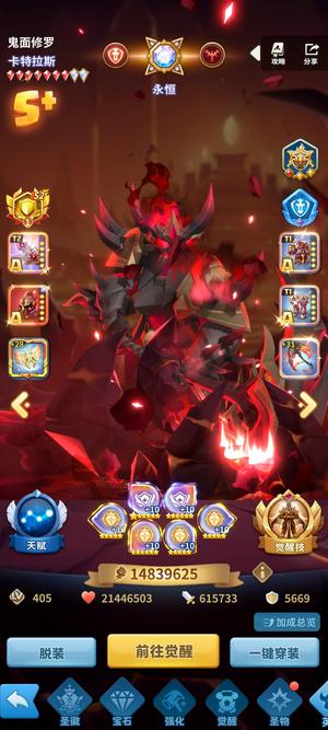 超能世界【300级 VIP10】V10账号牛逼风息40专永夜 