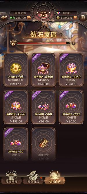 血族524区满破爱欧库月季新卡千米