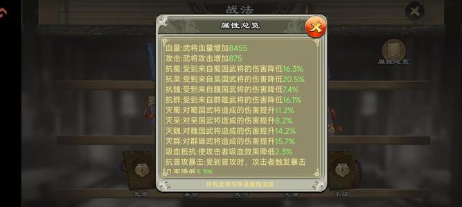 君临天下手游【120级】三弓俩铃铛紫宝18星红子义