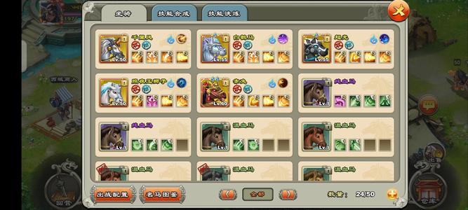 君临天下手游5弓一铃铛。金鸡攻击+7000