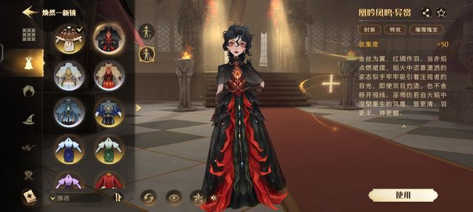 哈利波特：魔法觉醒只接受小刀 