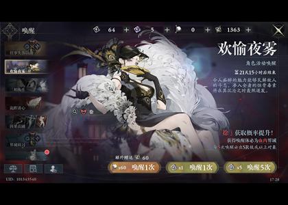 忘却前夜（外服）死绑，可刀