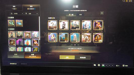 绝地求生（PUBG）成长1897 老黑