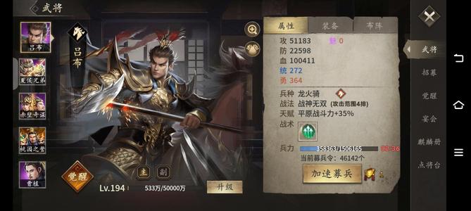 攻城掠地【223级】太多号了玩不过来