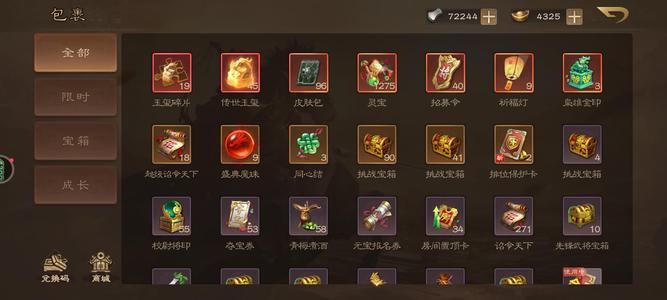 三国杀OL【200级】活绑便宜卖