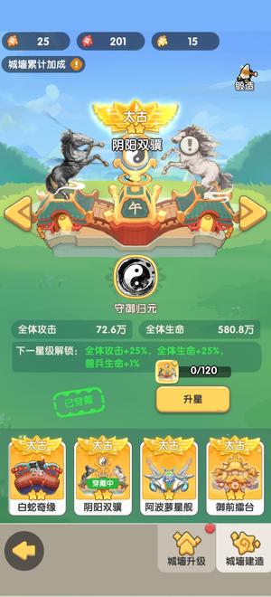 一步两步s14新赛季21兆