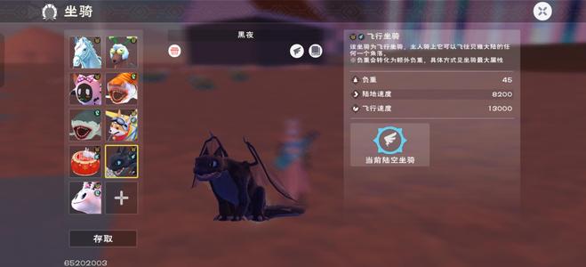 创造与魔法【69级】黑夜5巨5鼠聚宝号大量物资