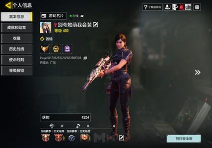 使命召唤手游cx9是4级 无畏6级 可以刀