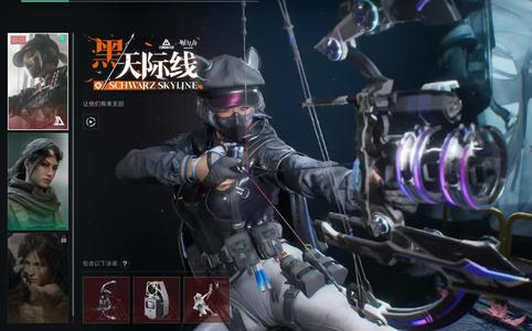 三角洲行动（Steam）steam三角洲露娜红皮