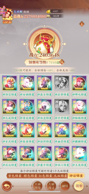 三国神将传200亿养老号