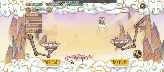 寻仙【295级御剑游侠】没时间玩了，忍痛割爱