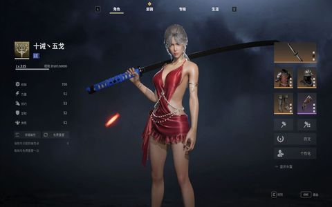 战意（端游）【550级中甲】盾矛紫图套渴血套加统御诚信能谈