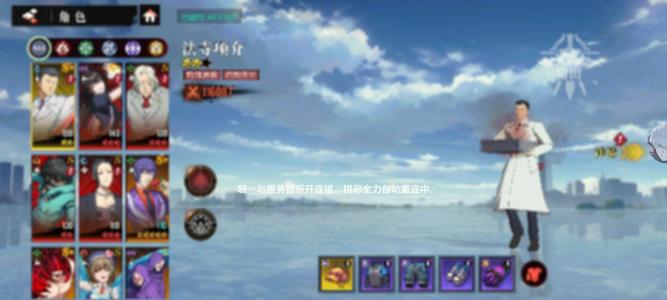 东京战纪【57级】进化东京游戏账号