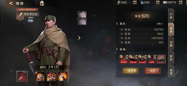亮剑亮剑成品号