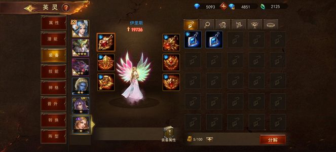 神曲H5【80级】带活钻，玩了3年了啊挥泪甩了