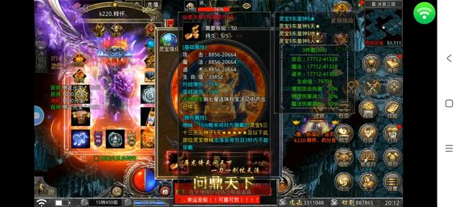 怒火一刀养老号  秒换绑