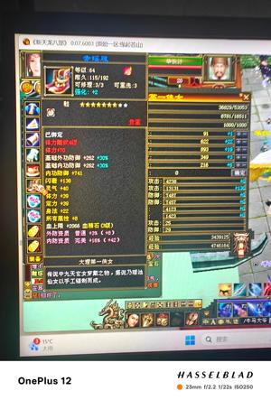 新天龙八部怀旧服（端游）【71级武当】原始服缘起苍山  全手工武当
