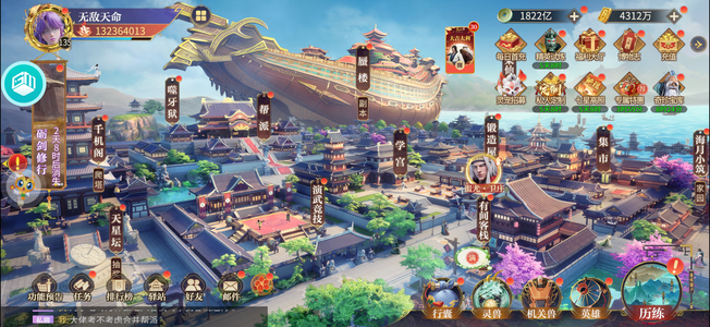 秦时明月：沧海可小刀东西很多