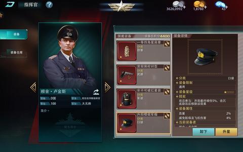 巅峰战舰【12星级9】15万伊大元帅狂暴新驱s3红装