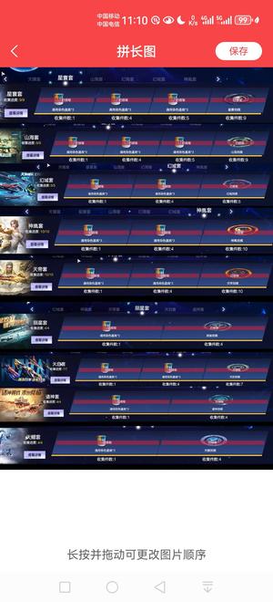 逆战【201级军衔大统帅】201级主打塔防全图毕业