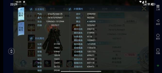 诛仙焕新142，带花、13精品玄渊