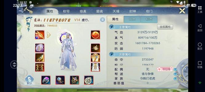 诛仙精品14归云，边玩边出