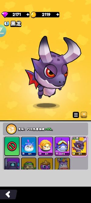 对战精灵【39级】精品号便宜出不议价