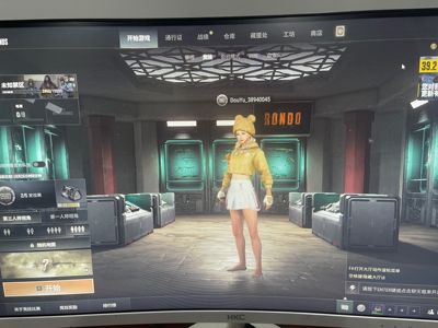 绝地求生（PUBG）可排位.悲喜套.粉色烟雾弹