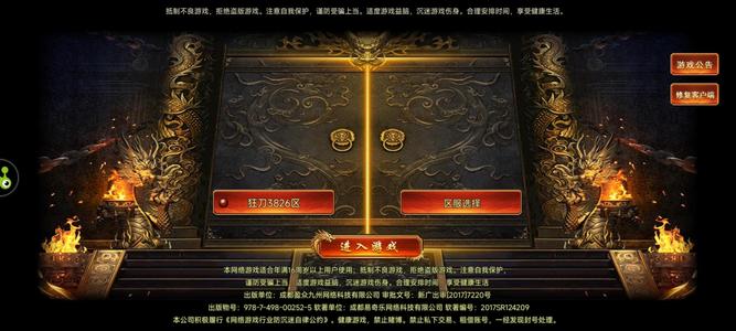 斗战英魂【77级】40万亿战力，累充近1.6万