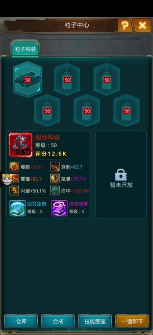 坦克前线：帝国OL【120级】排名前3游戏号
