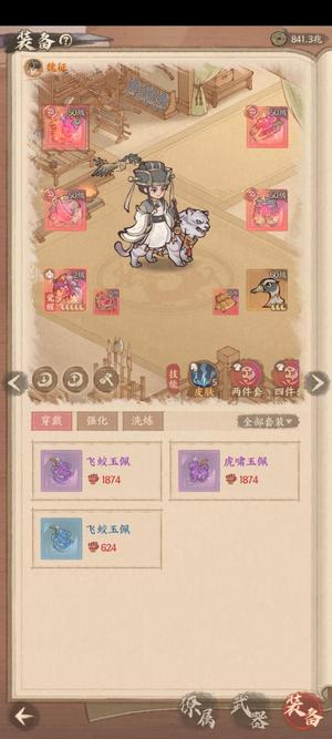 这城有良田三星李清照