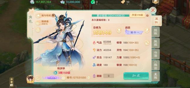 大话西游159卡级，大力孔雀男龙