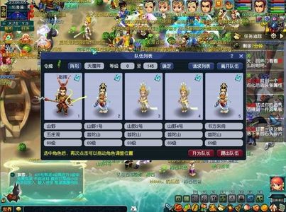 梦幻西游（端游）【69级武装.武装】五开号队长不单卖