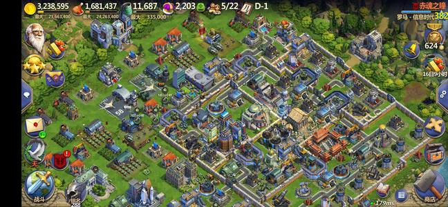 战争与文明信息时代捐兵号