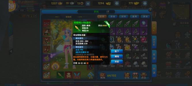 武林外传：十年之约看图说话，值不值自己清楚。