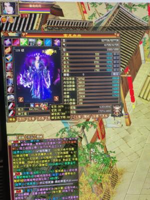 新天龙八部怀旧服（端游）【119级天龙】可以合理讨价