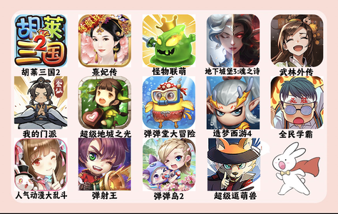 熹妃传熹妃传新区4.8折自助折扣