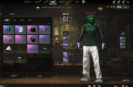 绝地求生（PUBG）生存等级1 名誉等级1 成长武器 究极 载具 枪皮美杜莎加绿色烟雾弹美杜莎套装