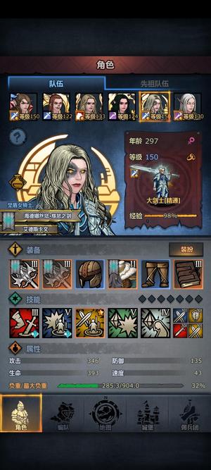 诸神皇冠【9999级】诸神皇冠满庄园多神子全神器退坑