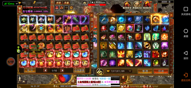 斗战英魂棒一大哥不玩了