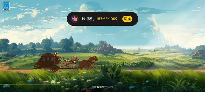 新庄园时代【15级】新庄园时代