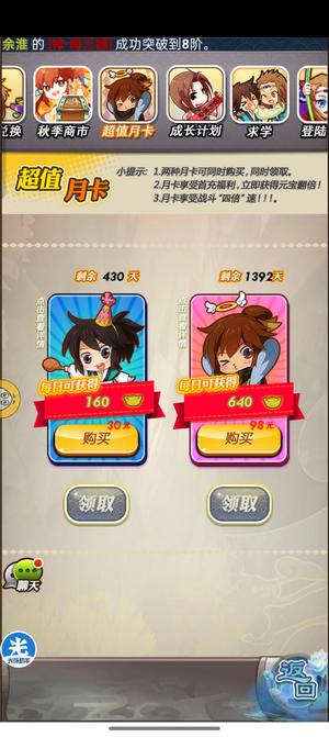 秦时明月卡牌版【87级】v17 高战力上阵全皮 不议价