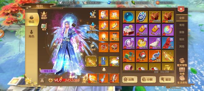 蜀门手游【90级青丘】打架输出兼备极品狐狸