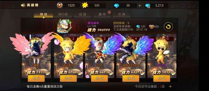 超级地城之光【10级】福利首充自助折号