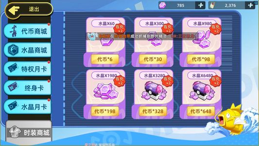 战斗吧！精灵【22级,9,9999战力】新区基础号 带2376点券