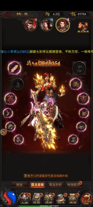 古云传奇【156级】看上可议价